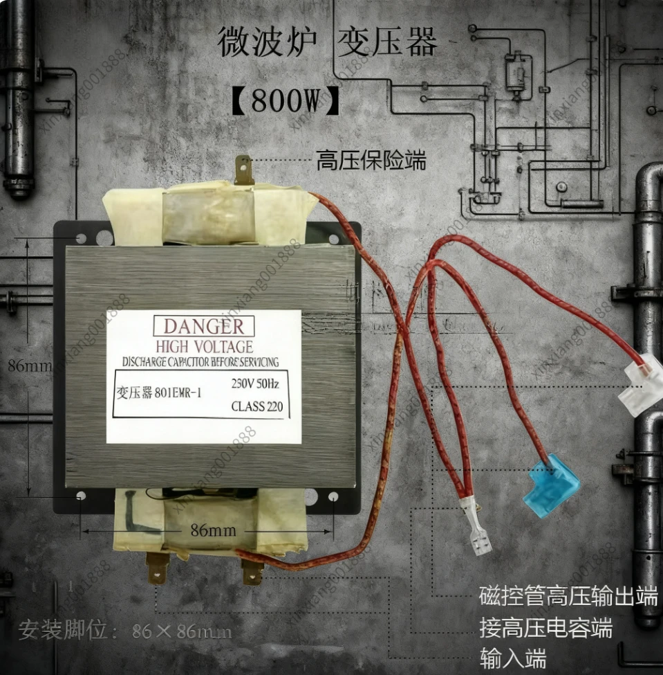 Microwave Oven Accessories, Suitable for Midea Microwave Oven Transformer 800W801EMR-1CMRFTR