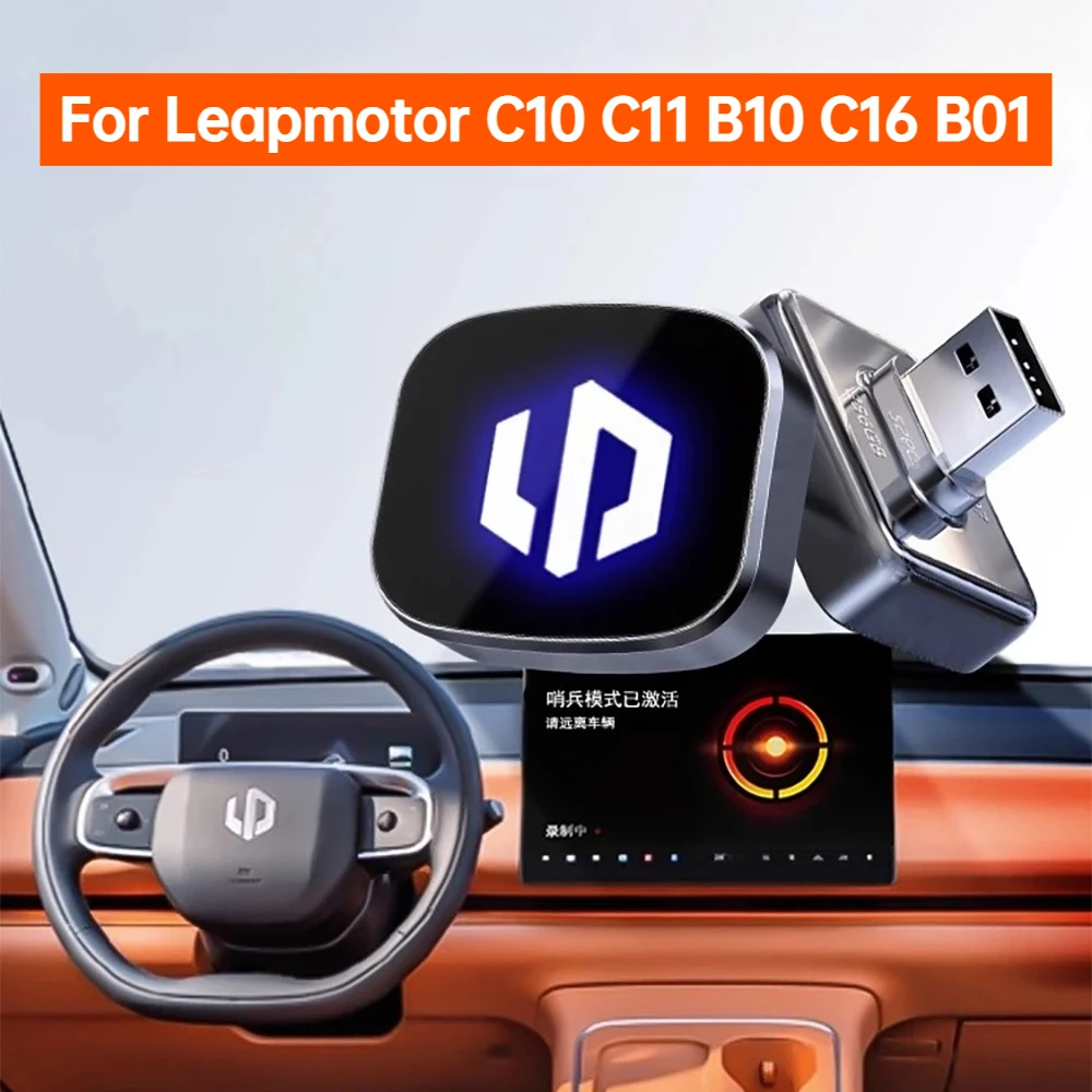 For Leapmotor C10 C11 B10 C16 B01 High Speed USB Flash Drive For Car DVR Dash Cam Recorder Sentry Mode Electronics Accessory