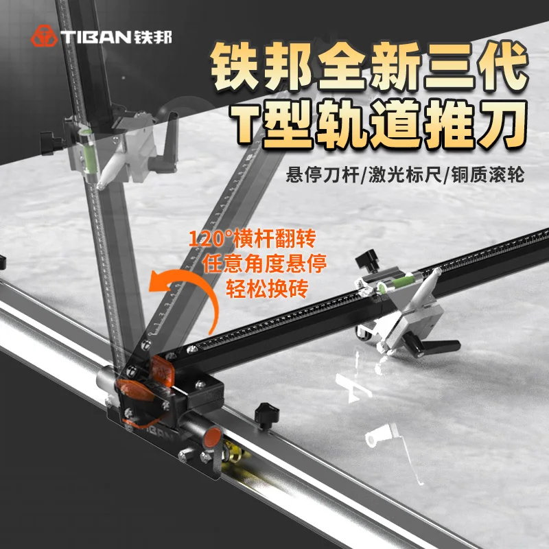 Upgraded Track T-type Push Knife High-precision Manual Cutting Machine Floor Tile Rock Slab Cutting Artifact