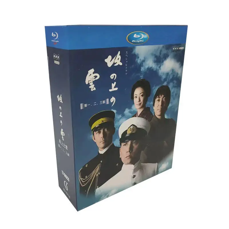 

BD Blu-ray Japanese Drama "Sakaue no Kumo" Volumes 1-3 Box Set 13 Discs Japanese Audio with Chinese Subtitles Abe Hiroshi