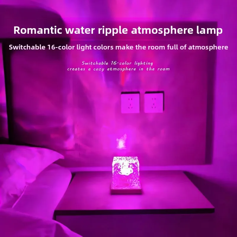 Water Ripple Ambient Light Dynamic Projection Night Light Romantic Bedroom Bedside Atmosphere Lamp for Couple