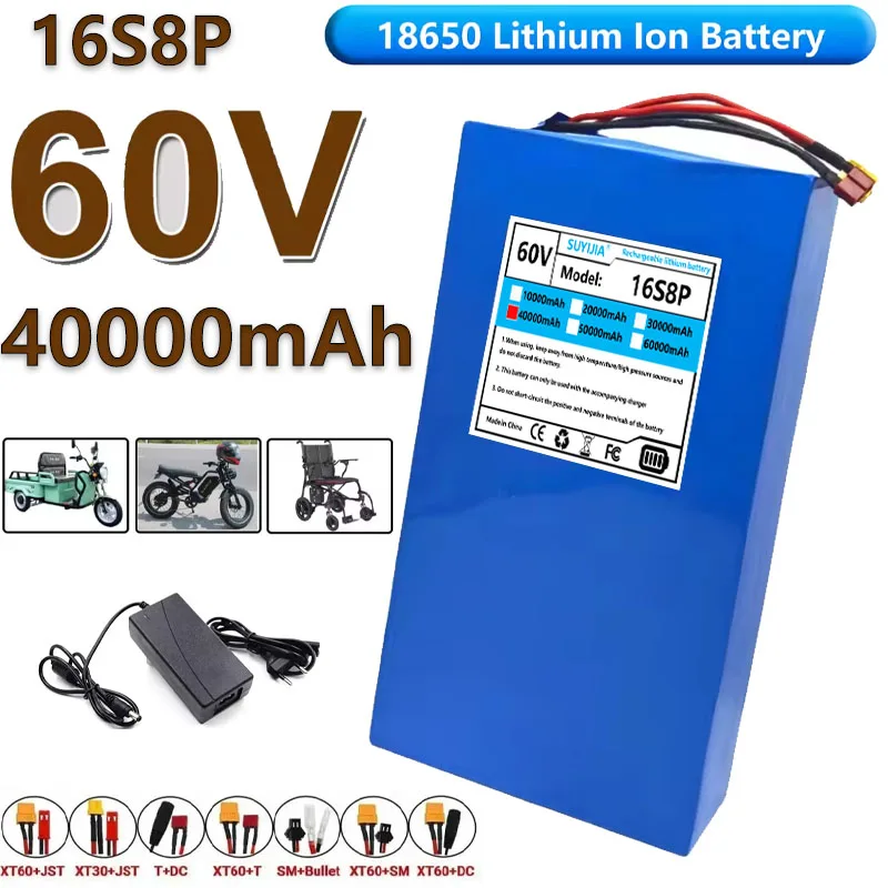 Nouveau 60V 40Ah 16… - image