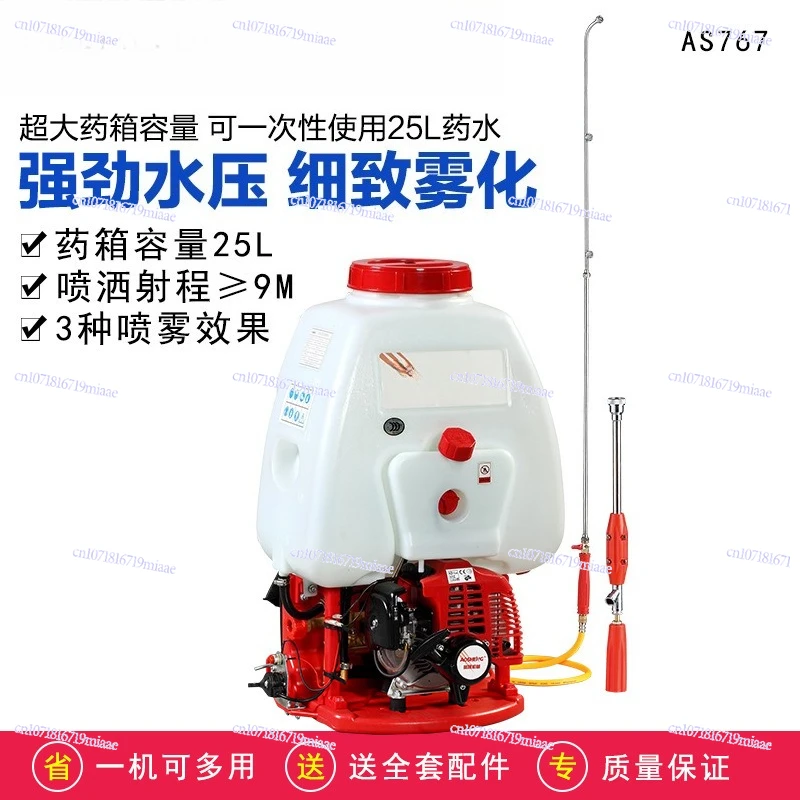 Cross-border Hot-selling Fruit Tree Dispenser Two-stroke High-pressure Fruit Tree Disinfection Multi-functional Sprayer