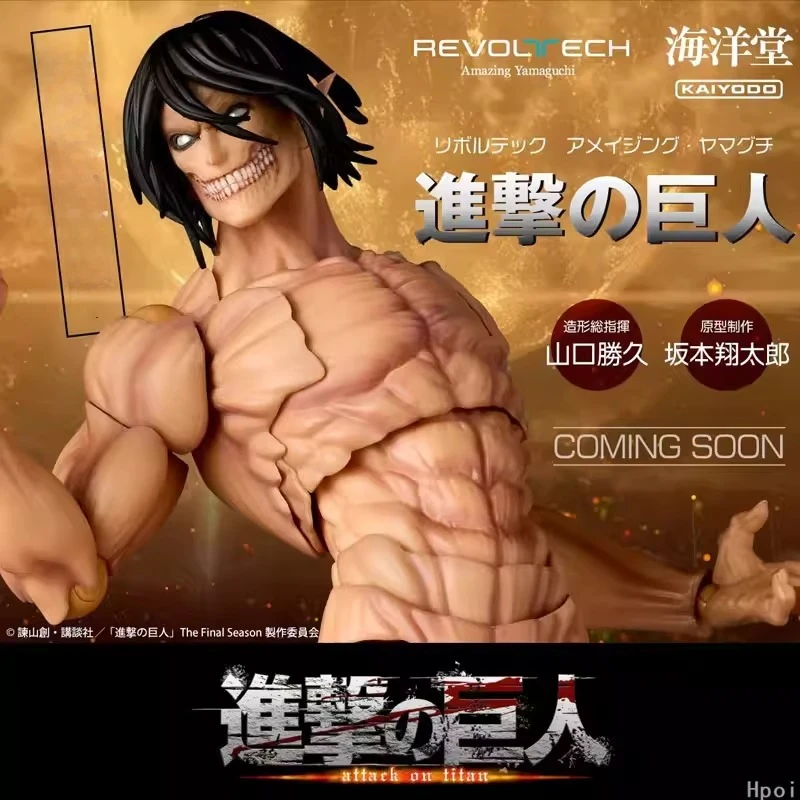 

In Stock Kaiyodo Amazing Yamaguchi Attack on Titan Eren Yeager Action Figure Anime Model Trendy Toys Desktop Doll Collectibles