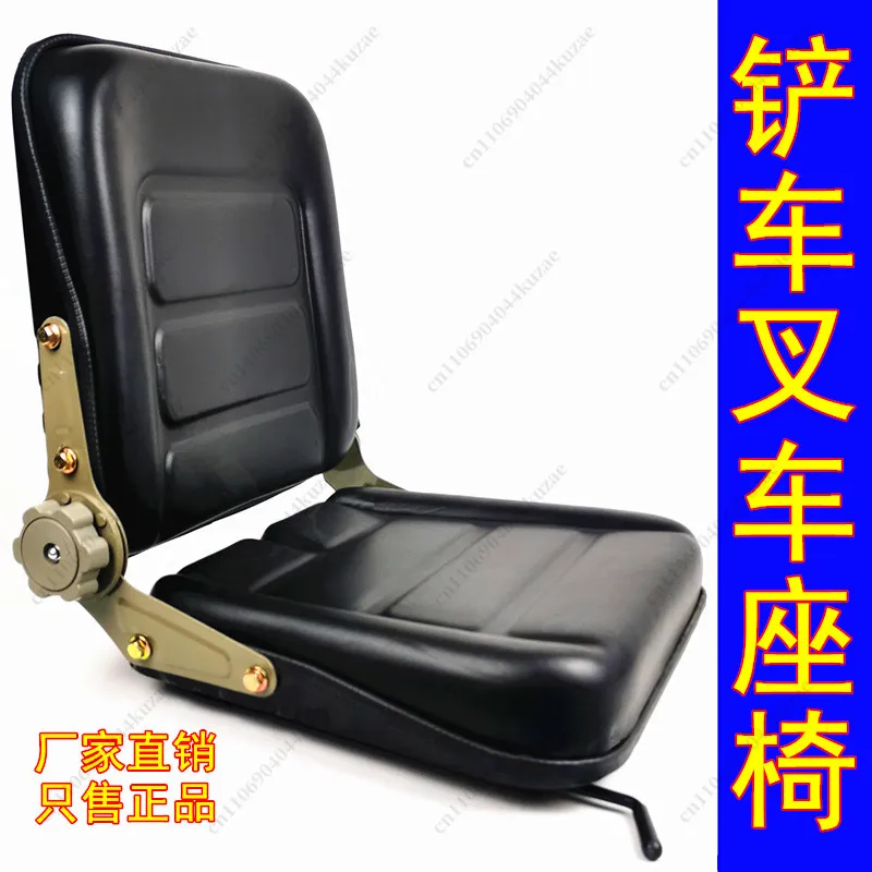 Universal Seat Assembly for Small Loader, Forklift and Excavator, Construction Vehicle Replacement Seat