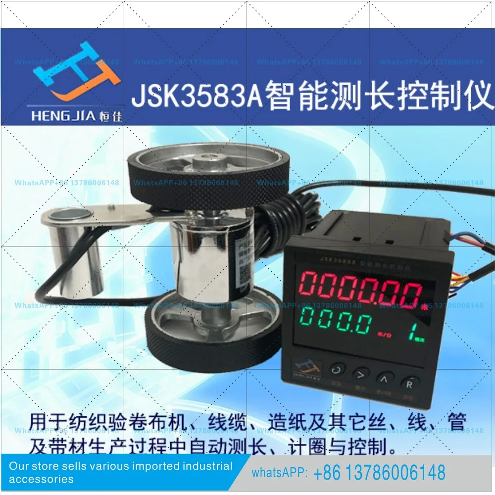 JSK3583A Intelligent Length Measurement Controller/Meter Code Length/Electronic Code Meter