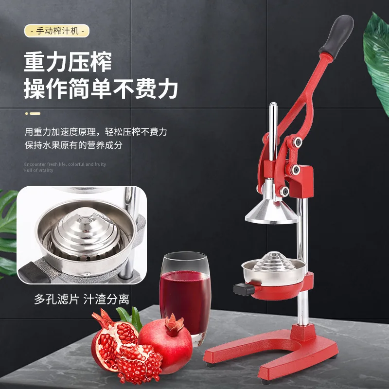 Multifunctional Cast Iron Manual Three-dimensional Heavy Juicer Thickened Base Juicer Lemon Fruit Fruit Juice Press