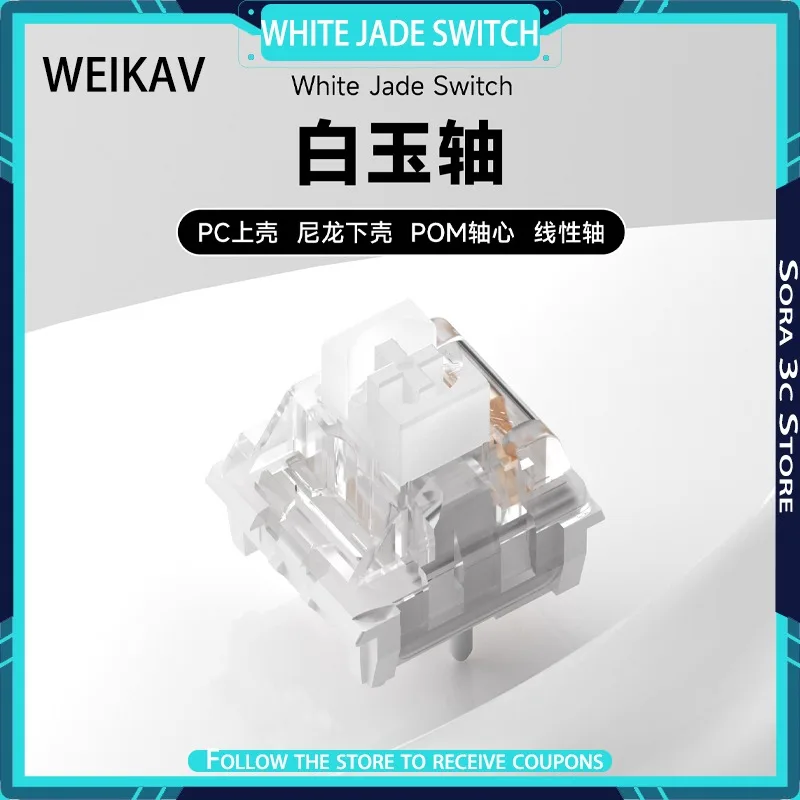 WEIKAV White Jade Switch HIFI Mahjong Sound DIY Mechanical Keyboard Five-pin Linear Switch Gaming Keyboard Accessories
