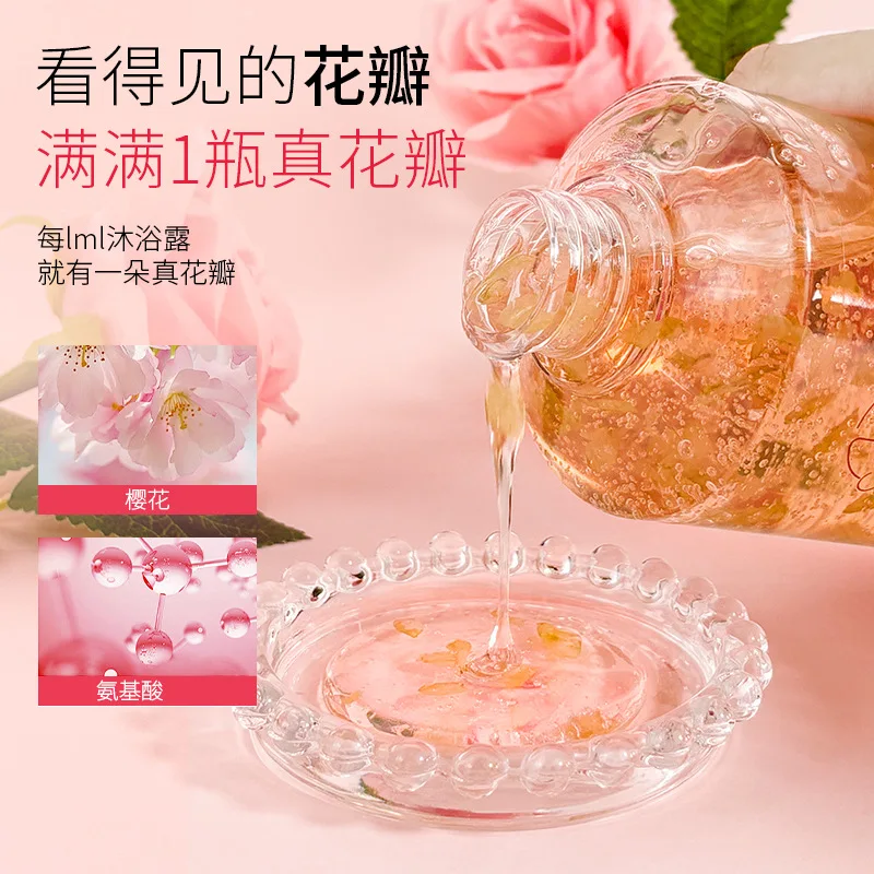 500ml Petal Cherry Blossom Rose Fragrance Petal Body Wash Fragrance Lasting Fragrance Moisturizing Body Family Pack