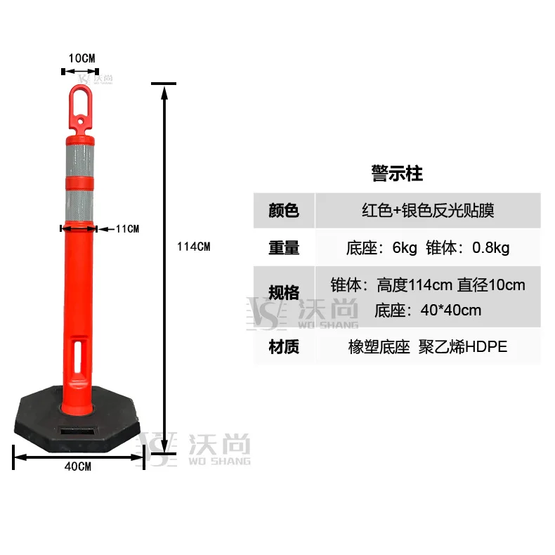 Picture 4: PE Rubber Base Demarcation Mark City Intersection Induction Mark Column Reflective Cylinder Water Injection Demarcation Column