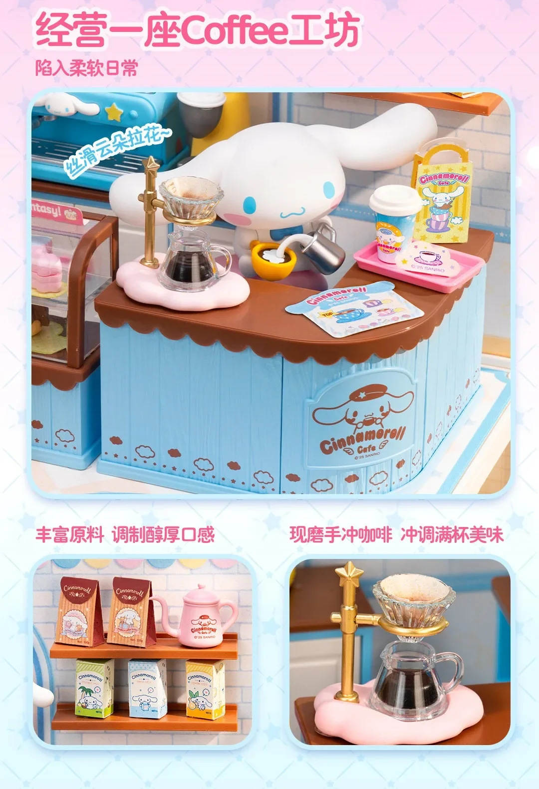 Rolife Sanrio Super World Series Buckle Assembly Hello Kitty Cinnamoroll Room Lighting Model Desktop Decoration Gift Kuromi