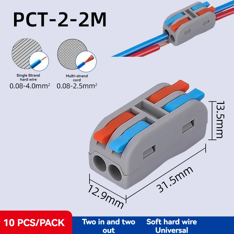 10pcs Mini-two-in-two-out Quick Wiring Soft And Hard Wires General Electrician Installs Wire Connector Quick Connector