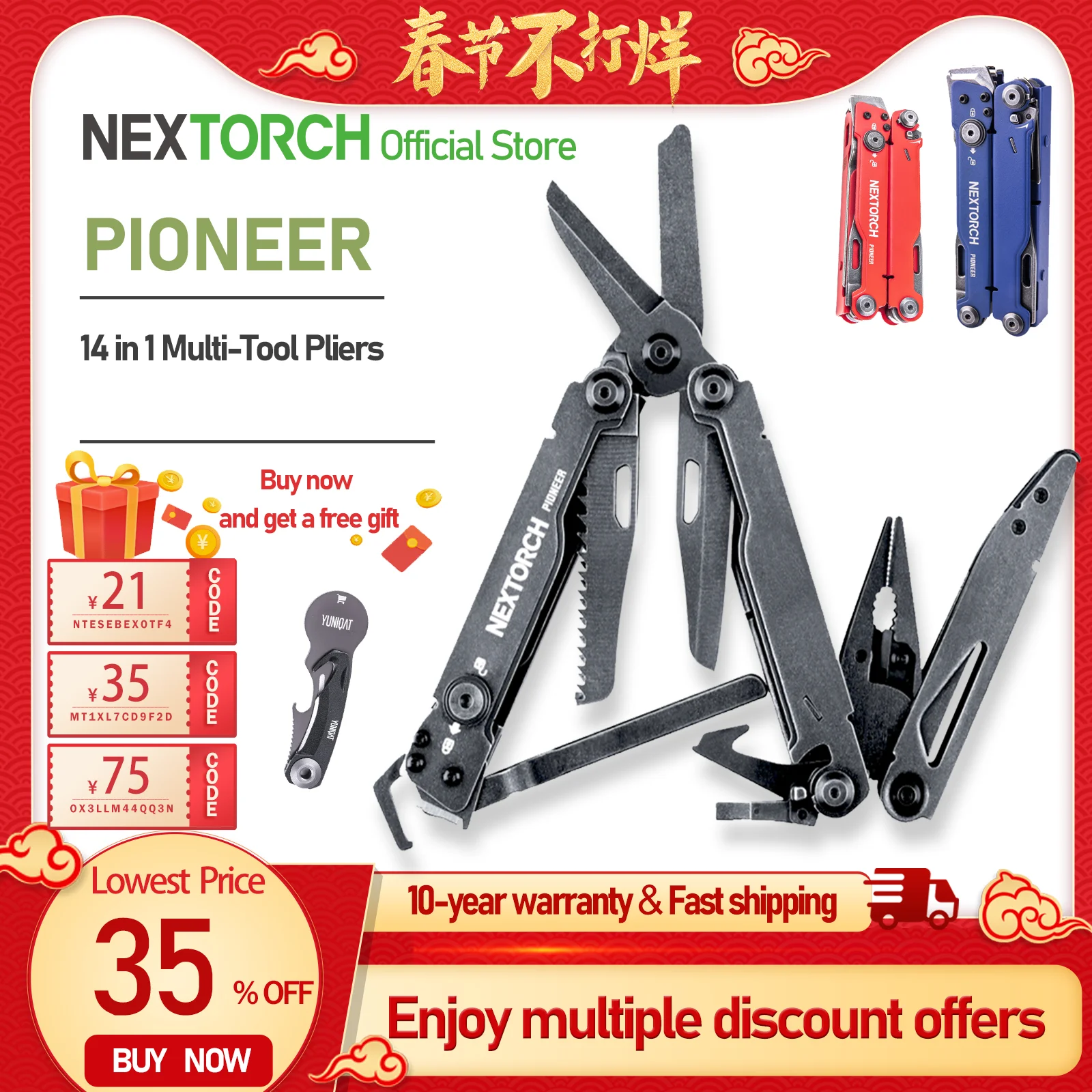 

NEXTORCH Pioneer Multifunctional Tool Folding Pliers Knife Multitools Cutting Cable Camping Gear EDC Hand Tool Equipment outdoor