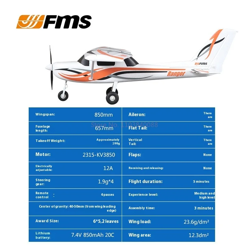 FMS 850mm Guardian FIXED Wing รีโมทคอนโทรลเครื่องบินขนาดเล็กการฝึกอบรมเครื่องจําลองของเล่นเครื่องบินของขวัญ