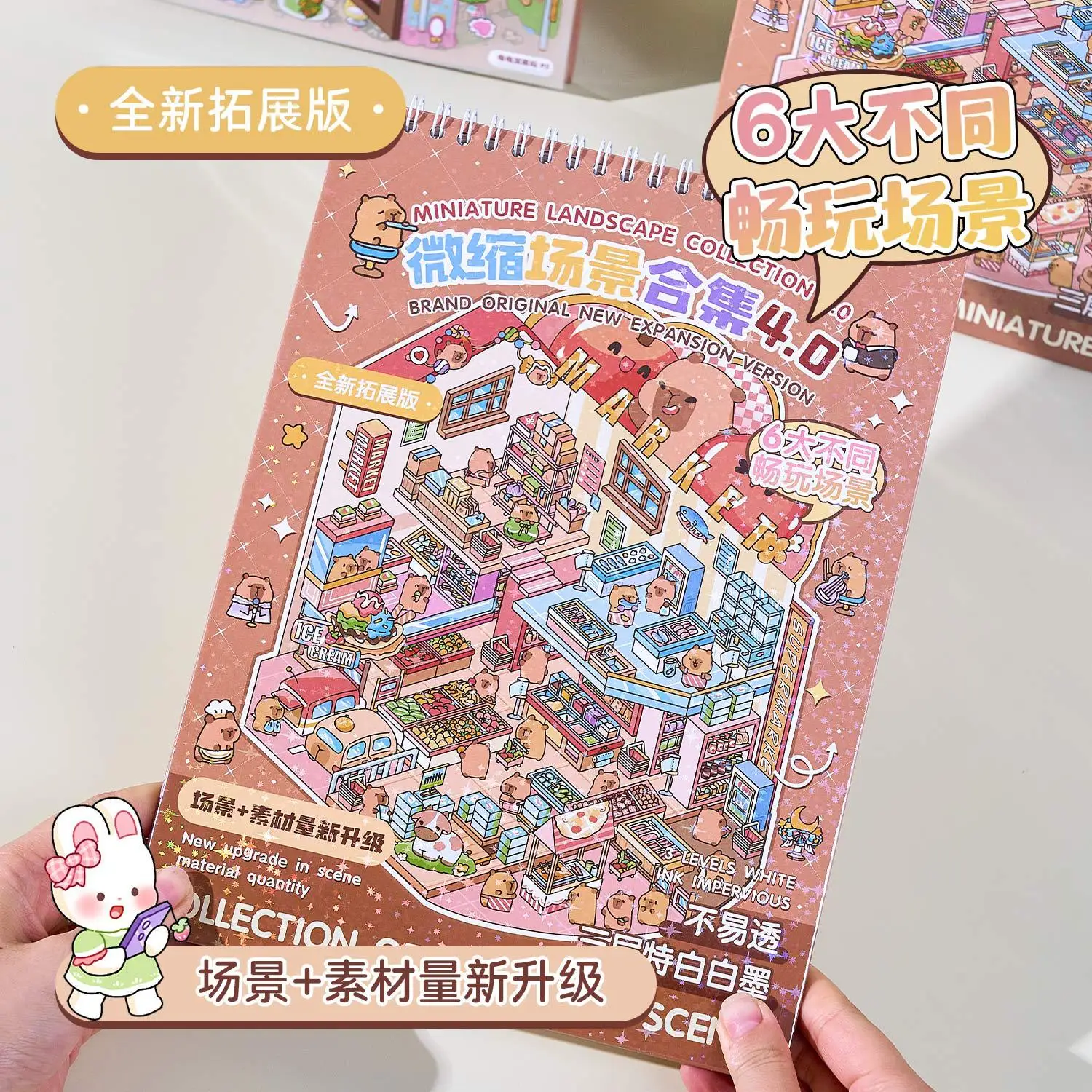 jcac-20-pecas-saco-livro-de-adesivos-de-cenario-em-miniatura-cidade-magica-50-–-colagem-criativa-diy-passatempo-divertido-livro-de-adesivos-para-presente