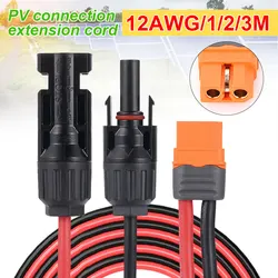 Solar Connector XT60I- F Adapter 12AWG Cable Connect Solar Panel Charge Cable Wire For Solar Generator Portable Power Station