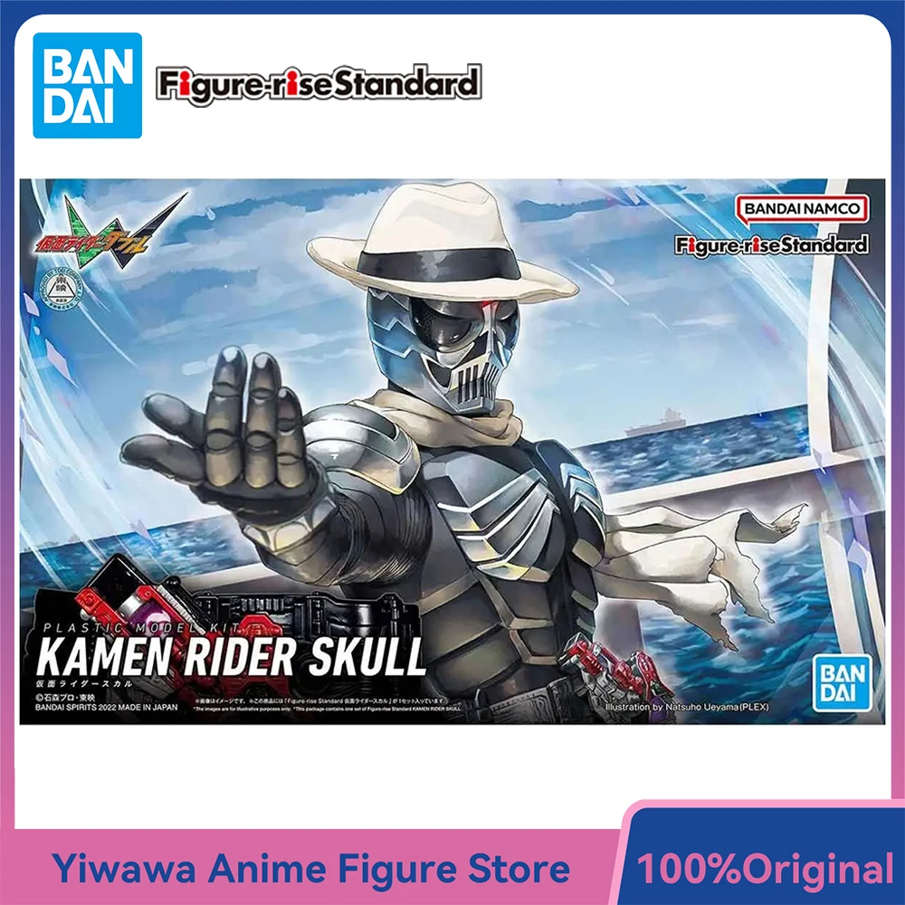 

[In-Stock] BANDAI Figure-rise Standard Kamen Rider Skull Collectible 16cm FRS Assembly Action Figure Model Kit Toys