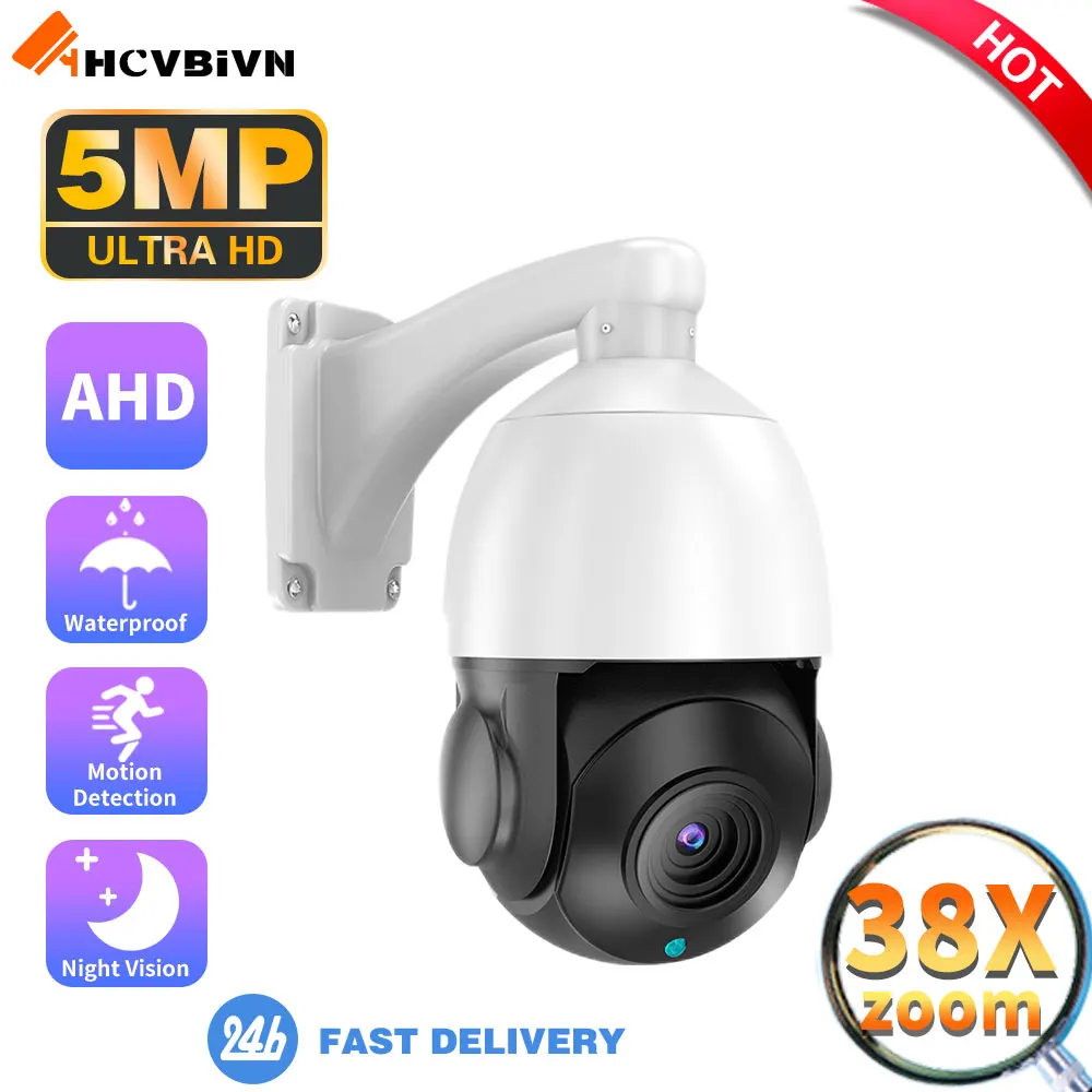 

5MP AHD PTZ Security Camera 38X Zoom Outdoor Street IR 150M Speed Dome Camera BNC Analog Video Surveillance For XMEYE AHD DVR