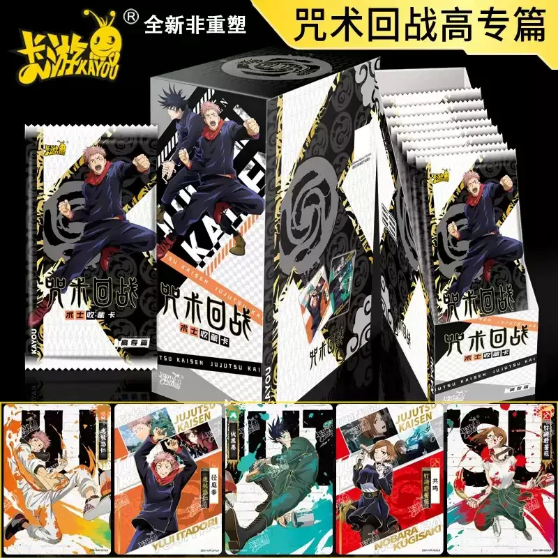 Genuine Kayou Jujutsu Kaisen Jujutsu High Arc Series 1 Full Box Sealed Anime Trading Cards Satoru Gojo Collectible Card Game