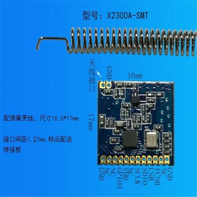 CMT2300A 433M Беспроводная передача данных SI4438 Модуль приемопередатчика Lora SI4432