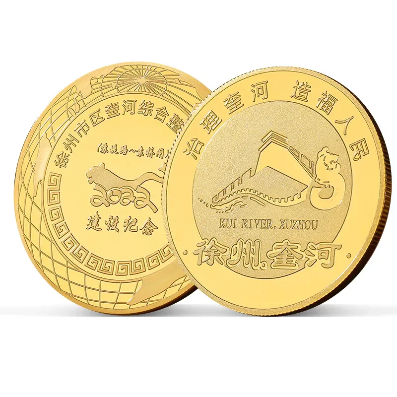 

Factory customized gold coins, cheap gold and silver commemorative coins, free design