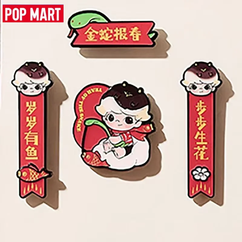 Pop mart série de celebração de ano novo de cobra rica-mini dísticos de primavera geladeira ímã caixa cega caixa misteriosa acho saco brinquedo boneca