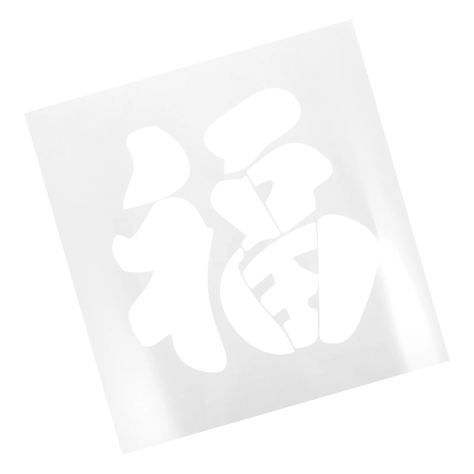 

Трафарет для распыления краски с иероглифом «Фу»: Элегантный ажурный дизайн для новогодних украшений на стенах и рольставнях.