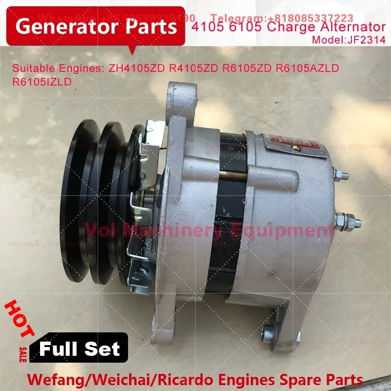 24V Charge Alternator for 120kw/150kva Diesel Generator R6105IZLD Weifang/Ricardo/Weichai Engine Small Alterantor 28V 500W