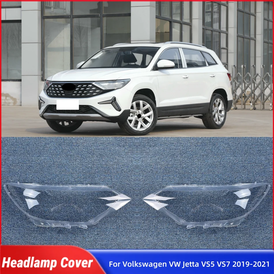 

Volkswagen VW Jetta VS5 VS7 2019 2020 2021, крышка объектива передней фары автомобиля, крышка передней фары, стеклянная фара