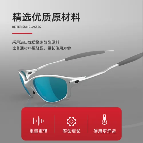 Imagen 2 del producto REITER Juliet gafas de sol deportivas mujer 2025 vintage calidad premium gafas de sol de lujo polarizadas hombres ciclismo al aire libre pesca