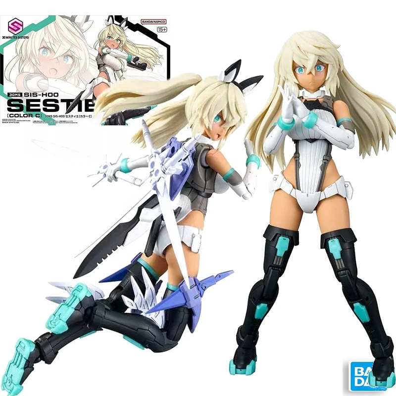 

In Stock Bandai 30 Minutes Sisters Model Kit Original 30ms Sis-H00 Sestier Color C Action Figure Toys Model Gifts For Children