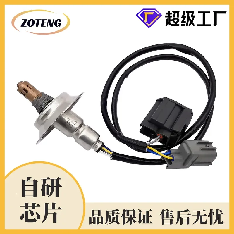 

Oxygen Sensor for 234-5042 L3CE188G1 Factory Cross-Border Automotive Oxygen Sensor