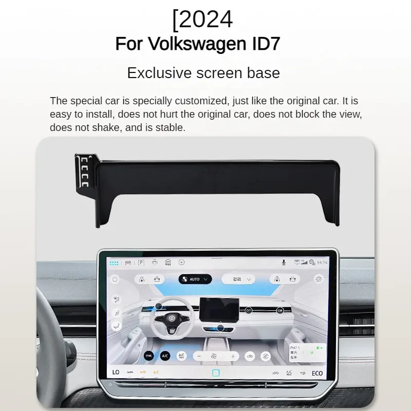 폭스바겐 차량용 스크린 폰 거치대 무선 충전기 내비게이션 마운트, 내부 액세서리, 폭스바겐 ID7 ID.7 ID 7, 2024, 15 인치 크기