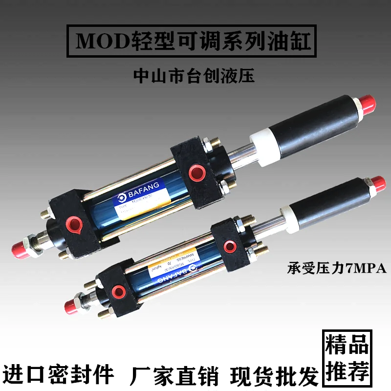 MOD/B dual axis adjustable oil cylinder diameter (30/40/50/63) x (50/100/150/200-50 dual output