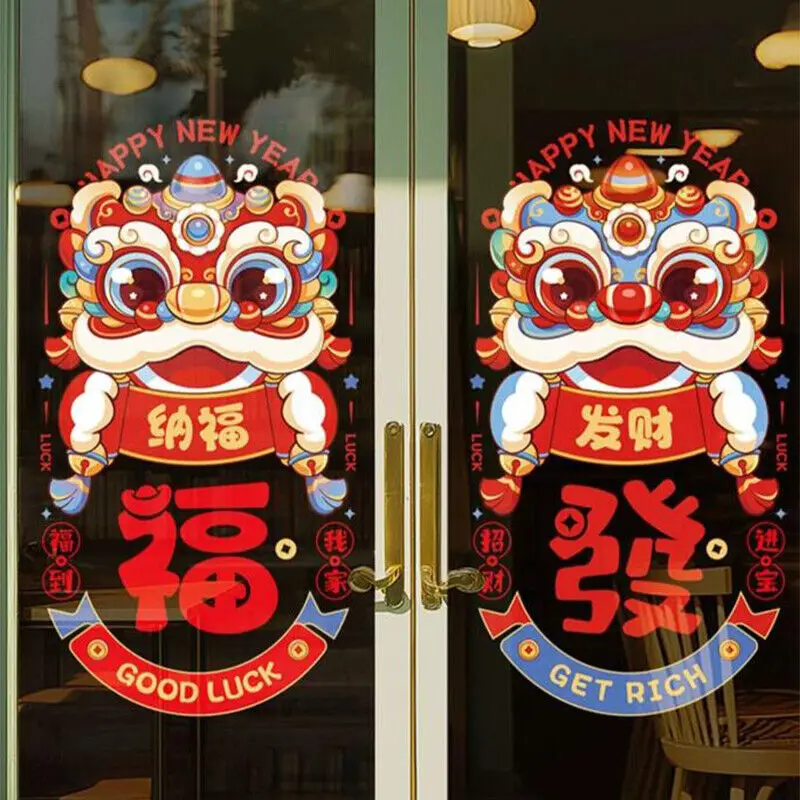 

Chinese Spring Festival Window Electrostatic Stickers New Year Glass Door Wall Stickers Removable 2025 New Year's Decals