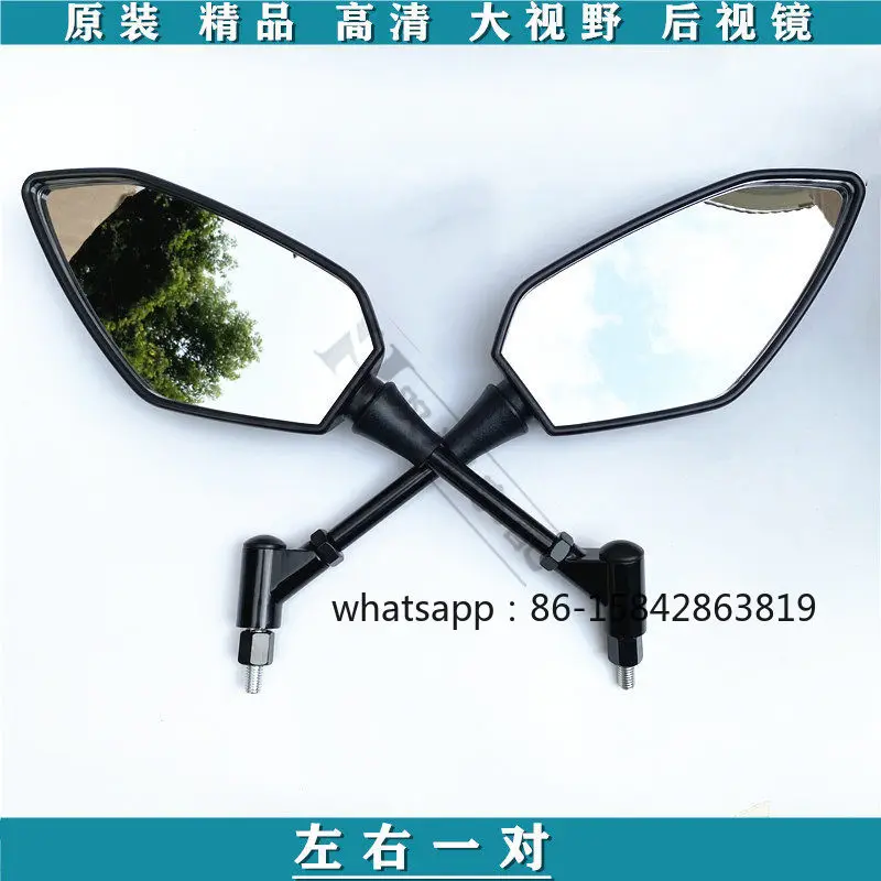 

Подходит для CF150NK/250NK/400NK/650NK. Оригинальное левое и правое зеркало заднего вида.