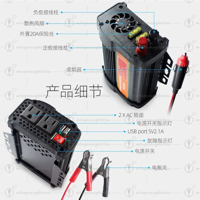 OEM Custom 300W Car Power Inverter DC 12V to 110V US Standard Plug Portable Auto Converter with Dual USB Ports for Vehicle