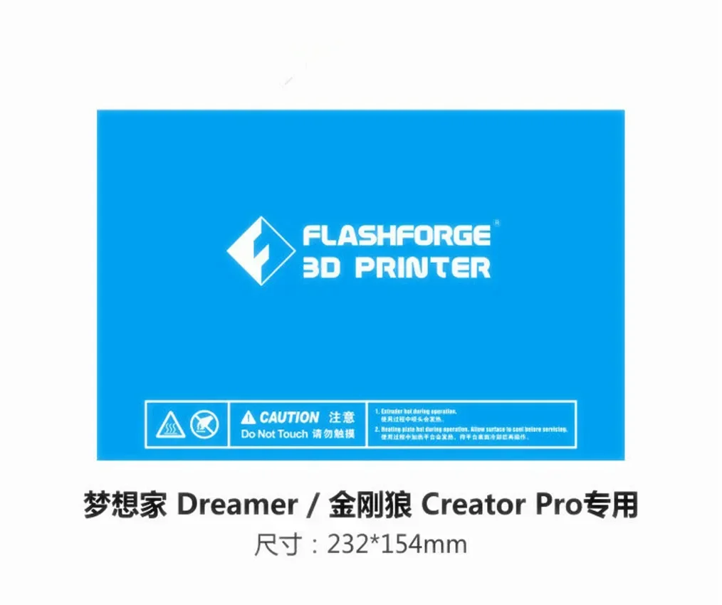 5pcs 232X154CM Flashforge 3D printer print sticker build plate tape for Dreamer /Creator Pro 3D Printer