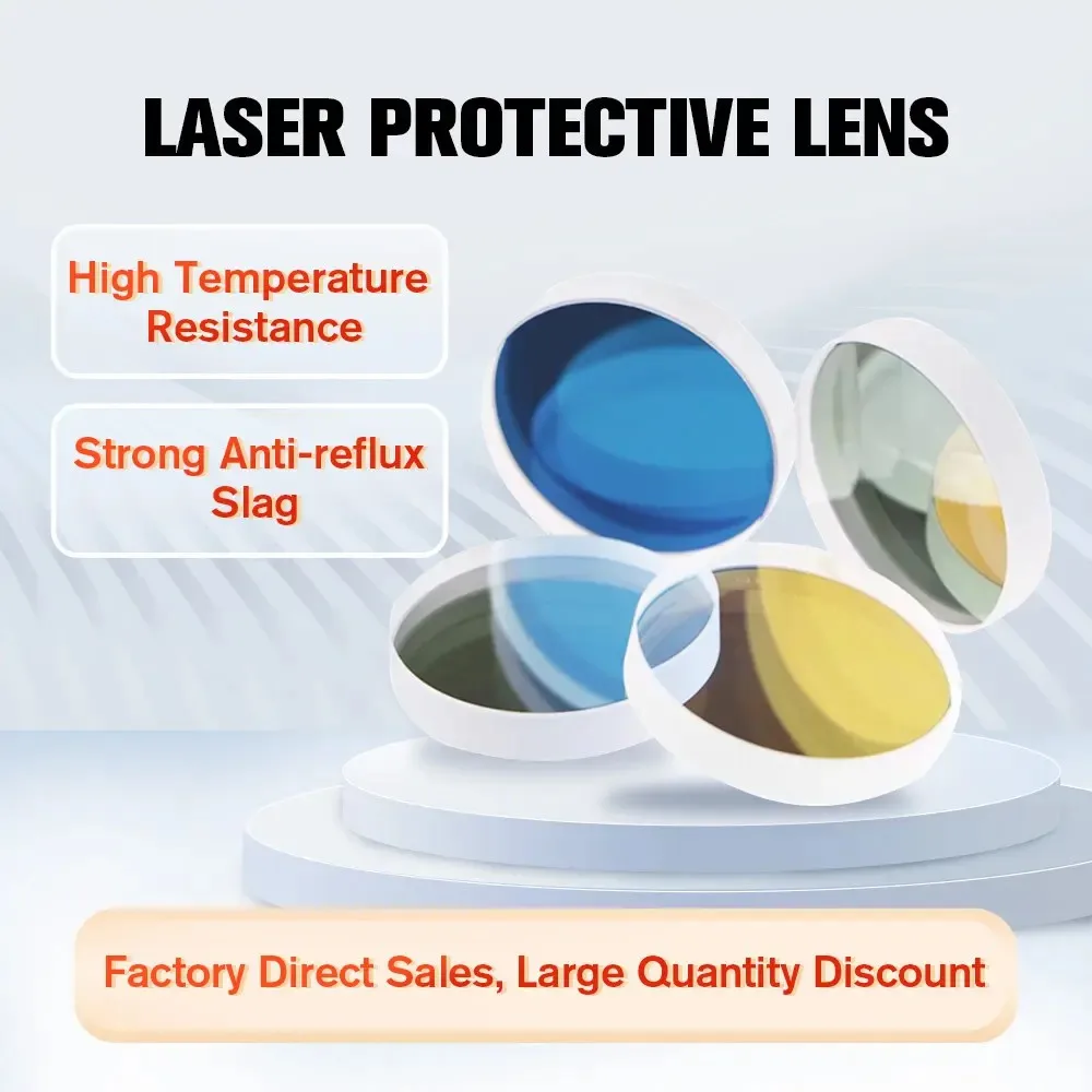 Laser Protective Window Lens Dia.30mm-38.1mm Protection S1 Fused Quartz Coating For Fiber Laser Cutting/Welding Machine Head