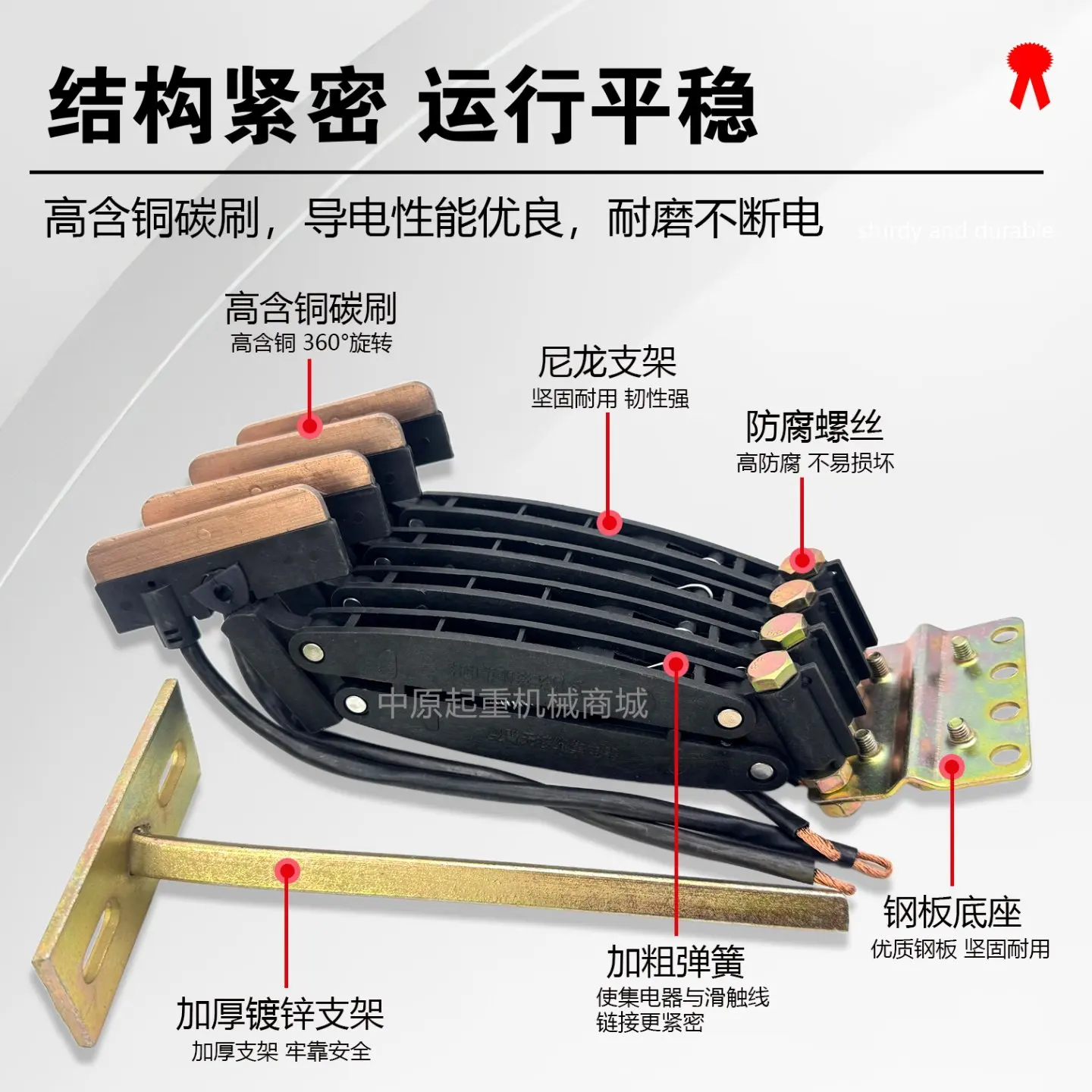 Seamless Sliding Contact Line Collector JD - 3/4-60 A Running/Level 3 4 Pole Seamless Collector, Wear Resistant Carbon Brush