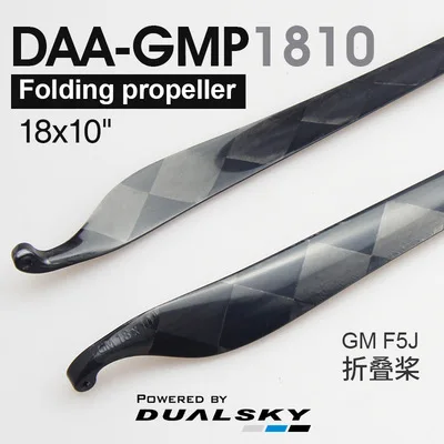 مروحة GM طائرة شراعية مستوردة مزدوجة اليوم F5J 18 بوصة من ألياف الكربون قابلة للطي DAA-GMP 1810/1813 #5