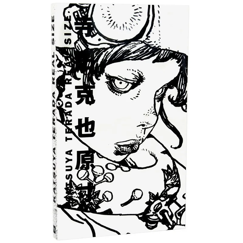 Katsuya Terada Art Book Artwork Illustration Collection Master Illustrators Drawing Line Art Sketch Learn Kim Jung-gi's Friend