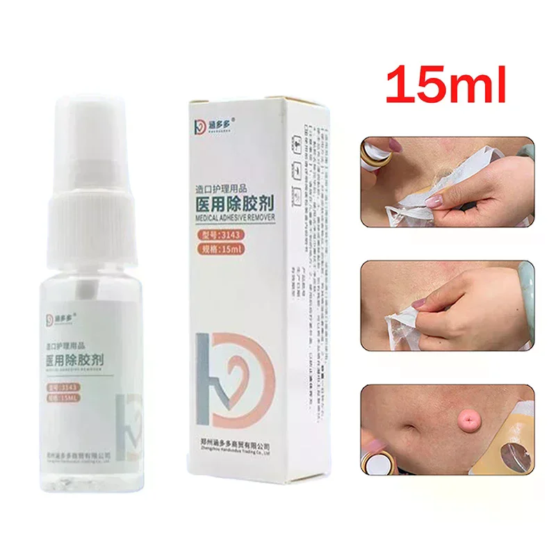 1 Pcs 15ml Colostomy Adhesive Wipe-Off Spray Ostomy Adhesive Stripping Spray Medical Adhesive Remover Ostomy Bag Care Products