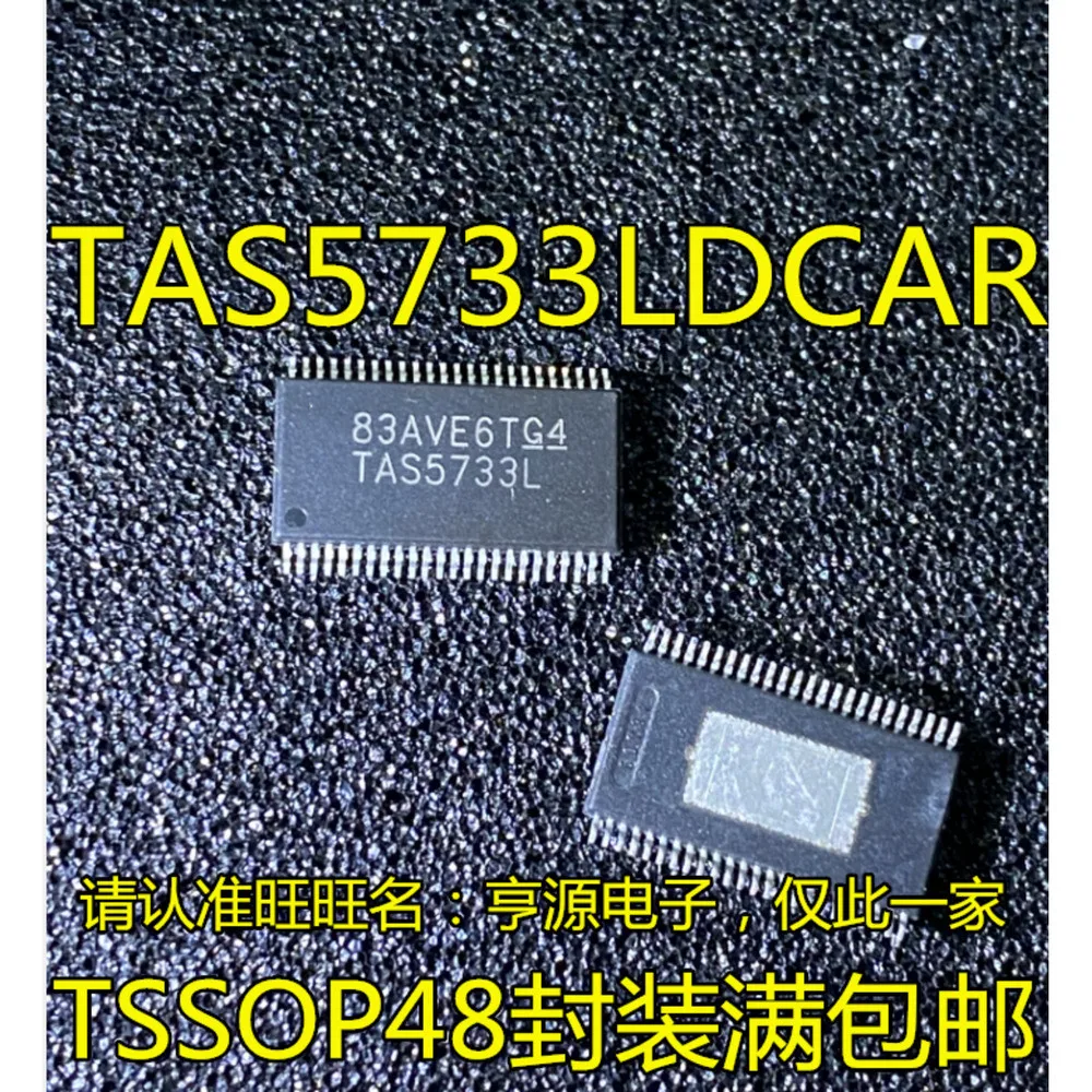TAS5733LDCAR TAS5733L TAS5731M TAS5731MPHPR