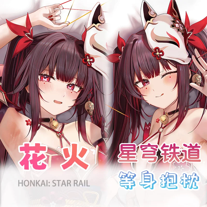 

Game Honkai: Star Rail Sparkle Hugging Body Dakimakura Pillow Case Otaku Cosplay Long Cushion Cover Decor