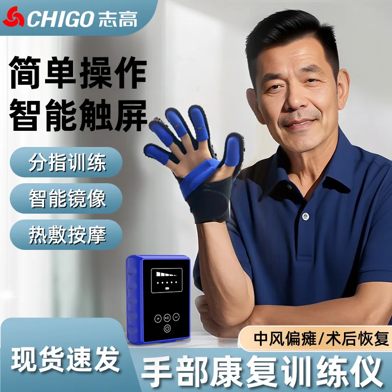 

Перчатки для реабилитации Chigo, массажер для рук, гибкость и расширение суставов, пневматическая физиотерапия для пальцев, упражнения с функцией рук