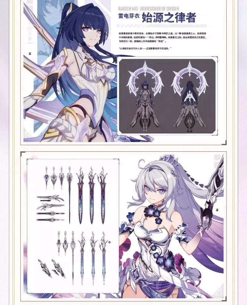 Imagem -06 - Game Characters of Honkai Impact Obras Oficiais Vol.2 Elysia Kiana Bronya Ilustração Arte Álbum de Fotos Acessórios