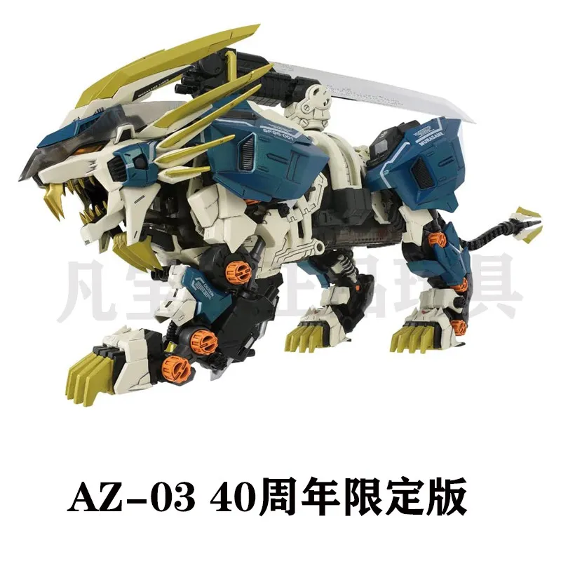 Original Authentic TOMY ZOIDS AZ 40th Anniversary Assembly Model