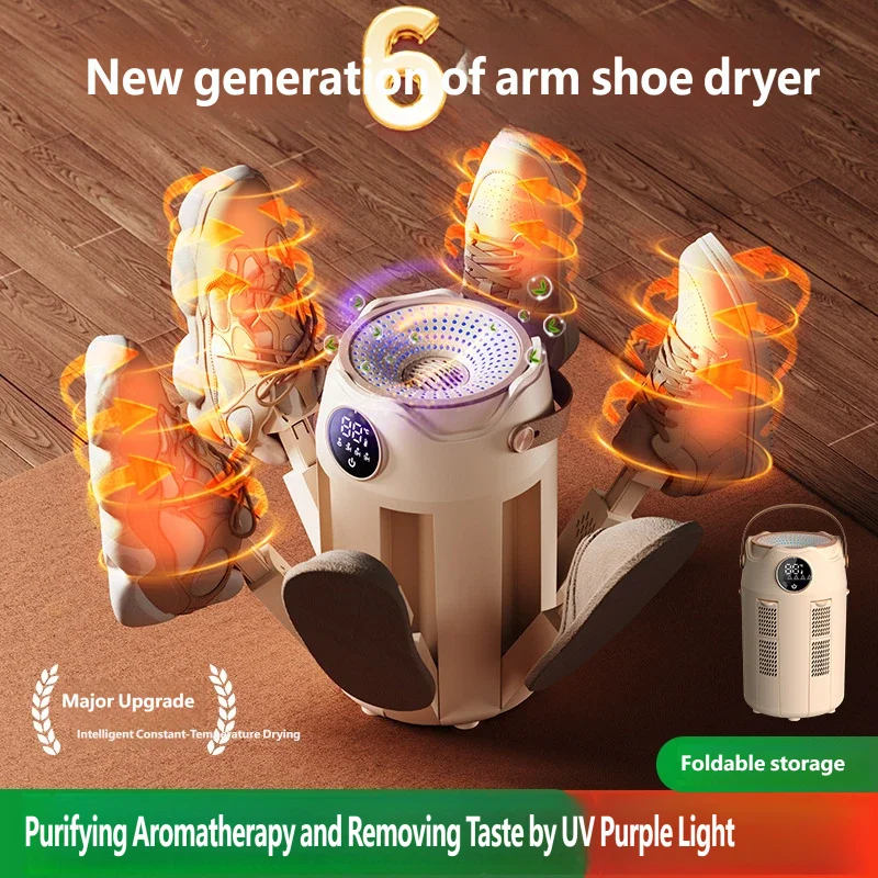 new model timing quick-dry shoe dryer, portable and foldable shoe dryer, constant temperature, dehumidification and odor removal