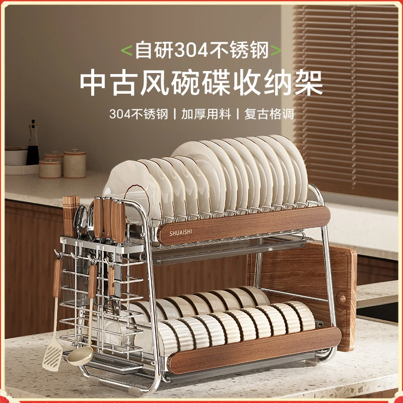 

Vintage Mid-century Kitchen Dish Rack 304 Stainless Steel Tabletop Drain Storage Holder for Bowls Plates Utensils